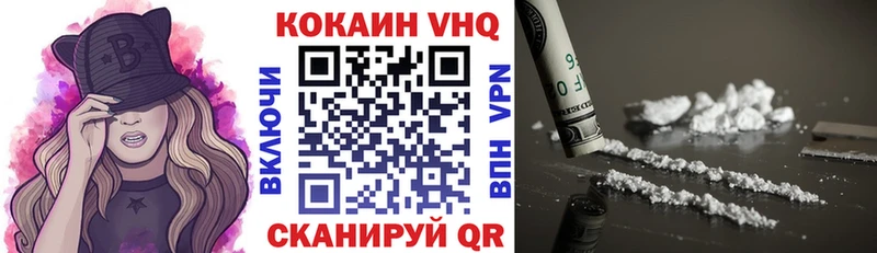 продажа наркотиков  Ардон  КОКАИН 99% 