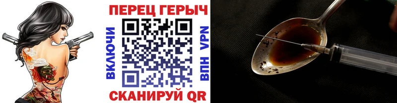 блэк спрут онион Ардон Героин афганец