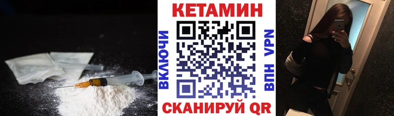КЕТАМИН VHQ  Ардон 