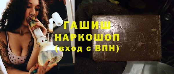 кокаин перу Абинск