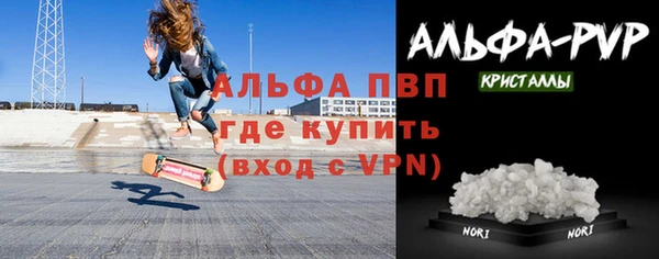 COCAINE Абдулино