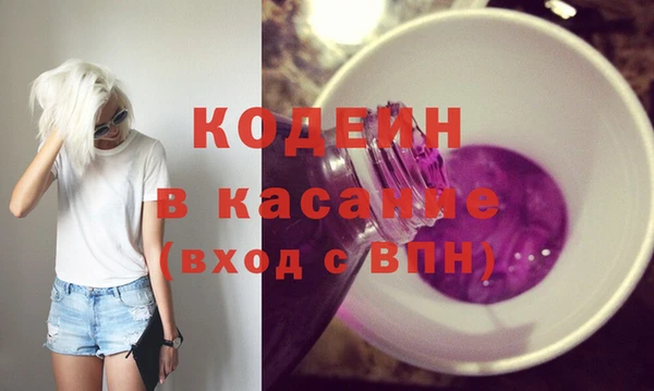 мескалин Абаза