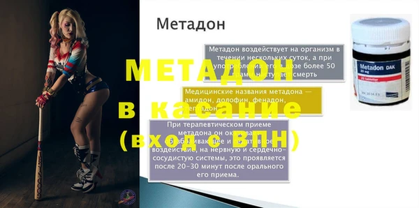COCAINE Абдулино