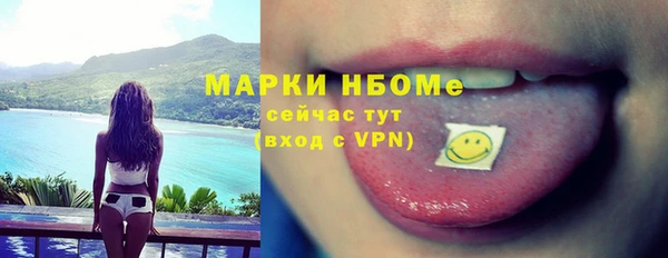 кокаин перу Абинск