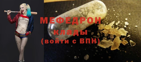 MESCALINE Алзамай