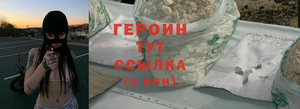 COCAINE Абдулино