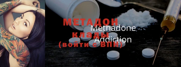 кокаин перу Абинск