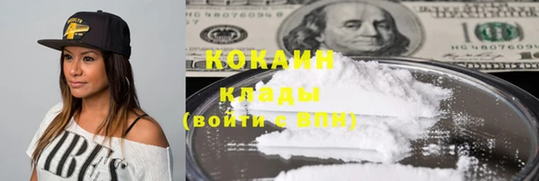 кокаин перу Абинск