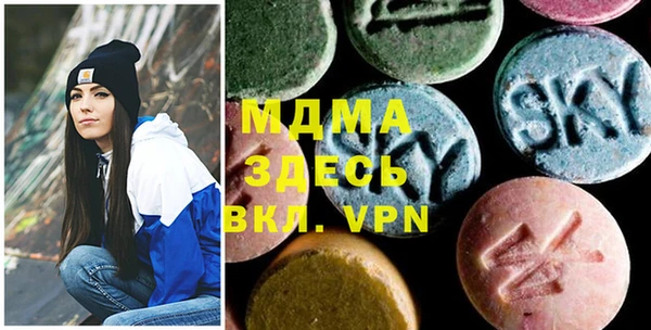 мескалин Абаза
