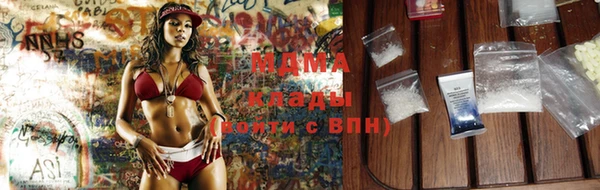 кокаин перу Абинск