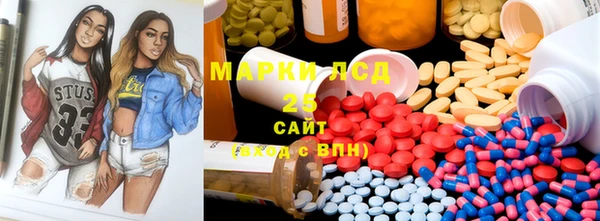 стафф Липки