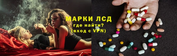 мескалин Абаза