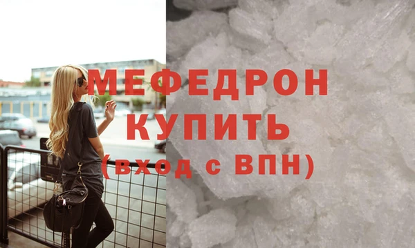 мескалин Абаза