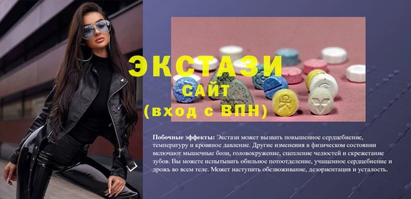 мескалин Абаза