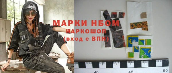 кокаин перу Абинск