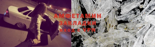 кокаин перу Абинск