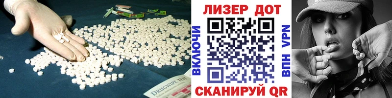 MEGA как зайти  Ардон  LSD-25 экстази кислота 