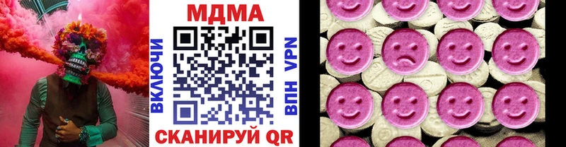 закладка Ардон MDMA crystal