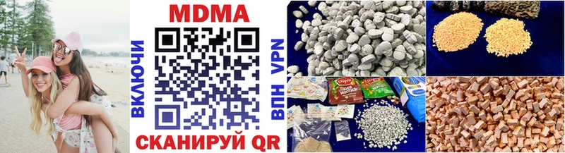 MDMA crystal Ардон
