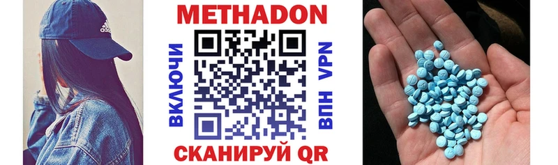 хочу   Ардон  МЕТАДОН белоснежный 