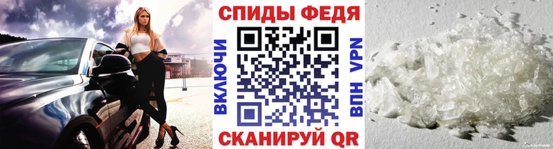 Метамфетамин мет  Ардон 