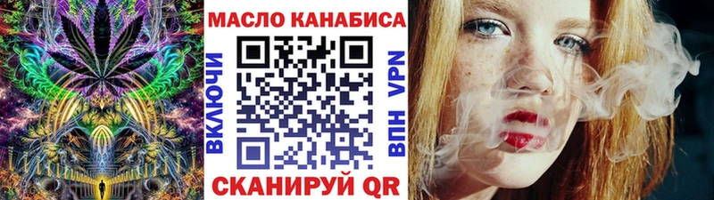 ТГК гашишное масло  закладки  Ардон 